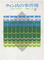 1976年