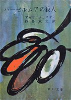 1972