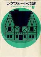 1974