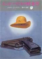 1977