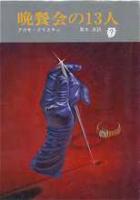 1984年