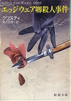 1984年