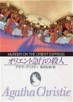 1990年92刷