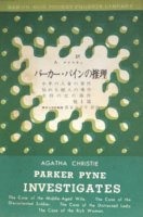 1965年増刷
