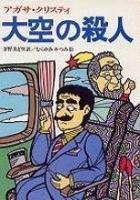 1995年5刷
