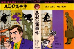 1983年14刷