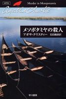 2003年初刷