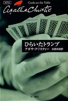 2003年初刷