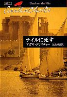 2003年初刷