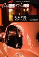 2004年初刷