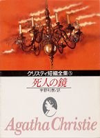 1990年47刷