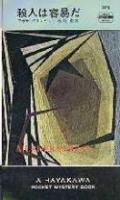 1974年3刷