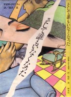 1984年初刷