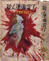 1956年