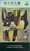 1957年初刷