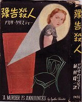 1976年4刷