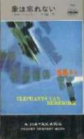1974年2刷