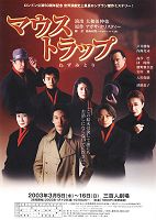 2003
