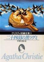 1992